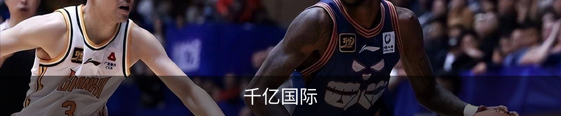千亿国际(中国区)唯一官方网站